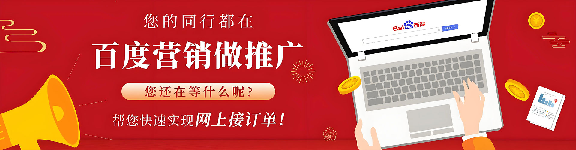 寒亭百度充值高返点