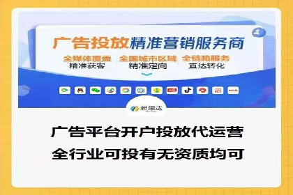 解析信息流优化师如何通过创意提升广告价值
